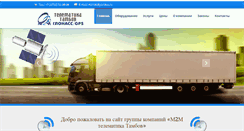 Desktop Screenshot of m2mtt.ru